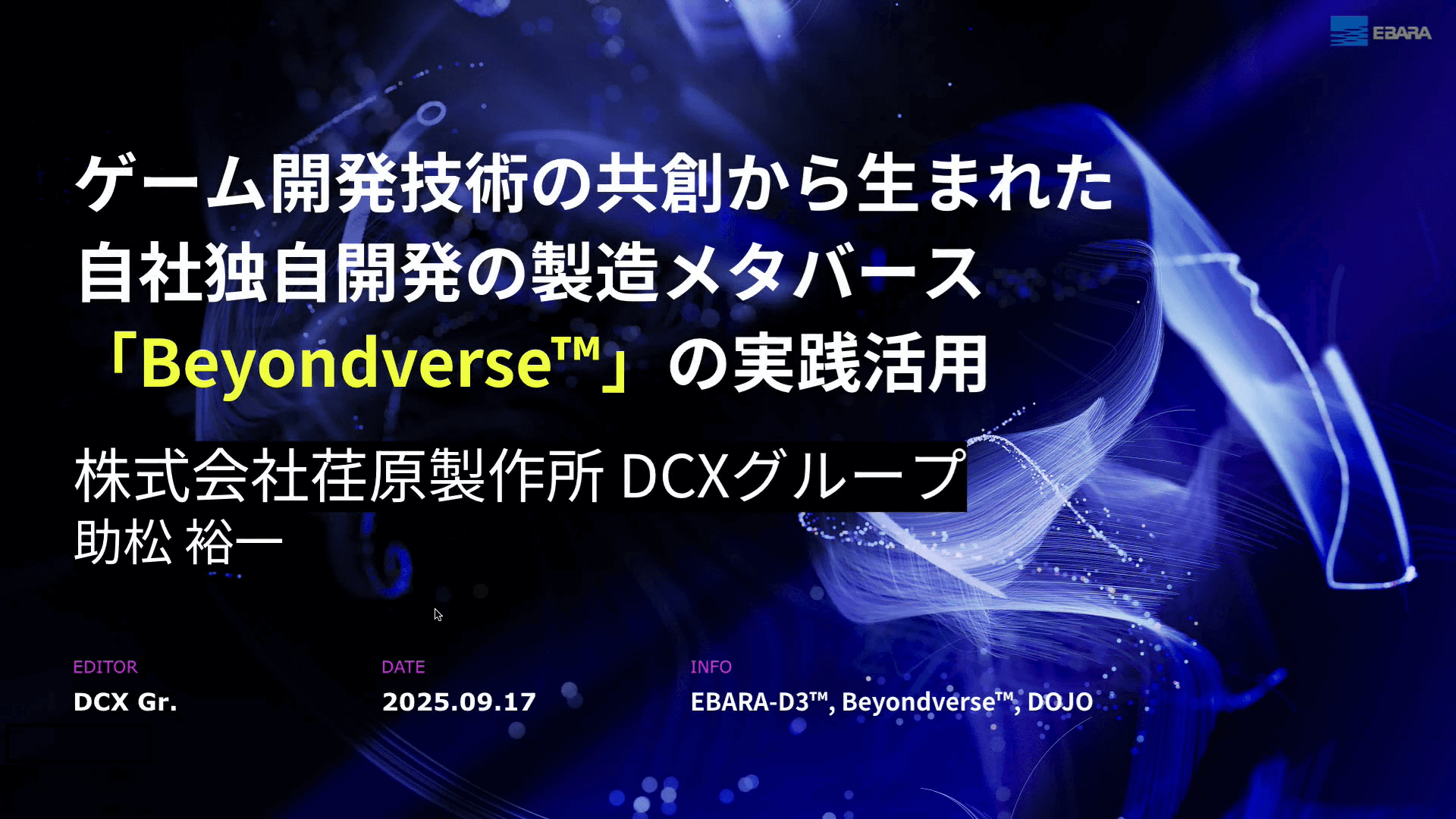 &nbsp;（約80分）の画面