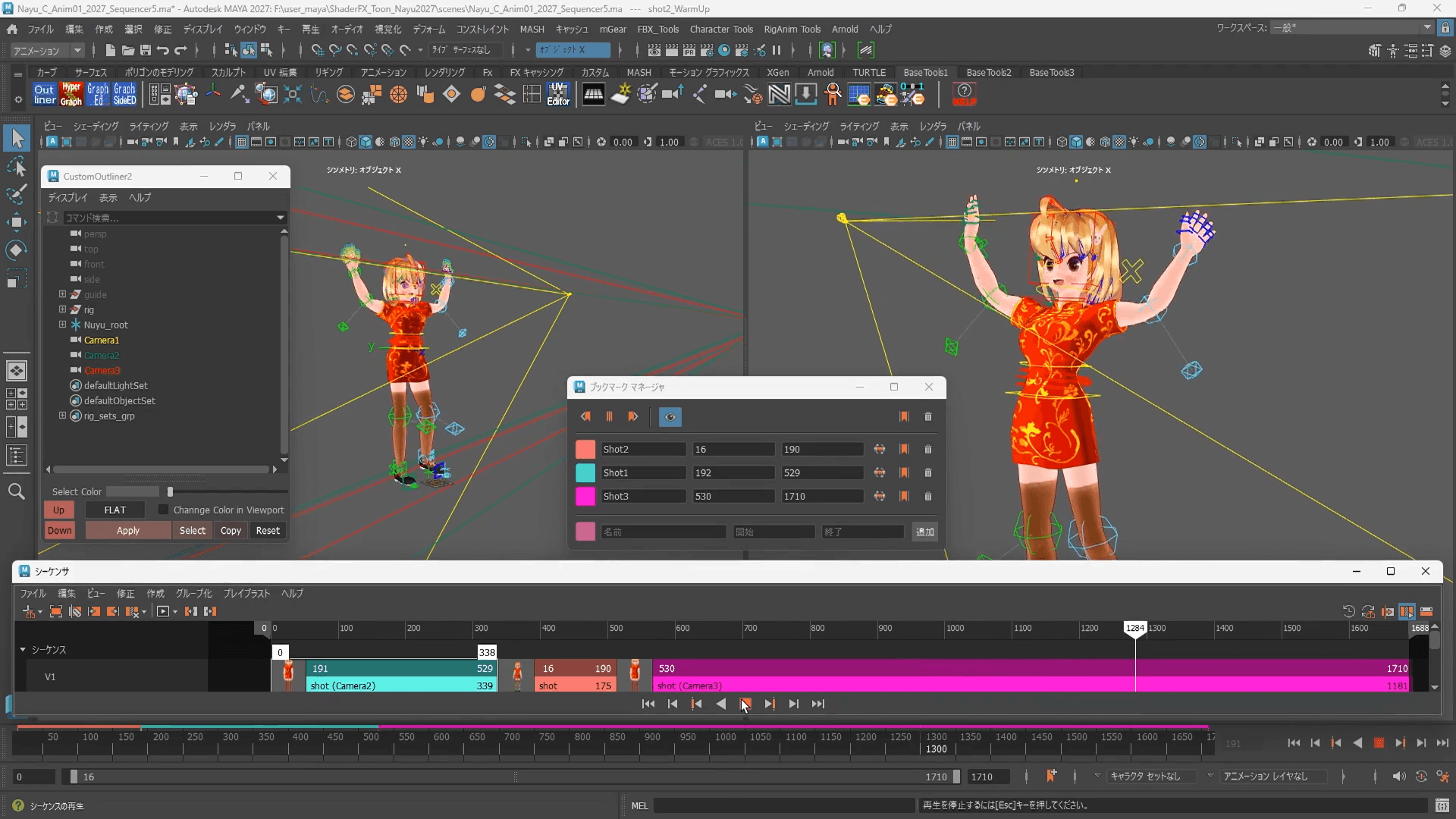 ゲーム制作に使えるMaya 2027 新機能とFlow Studio 最新アップデート情報03