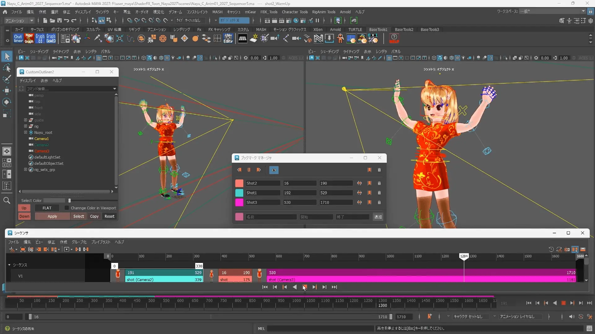 ゲーム制作に使えるMaya 2027 新機能とFlow Studio 最新アップデート情報03