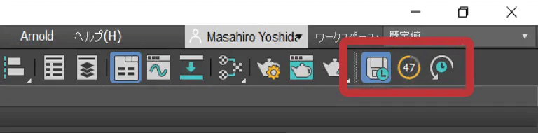 自動バックアップ ツールバー