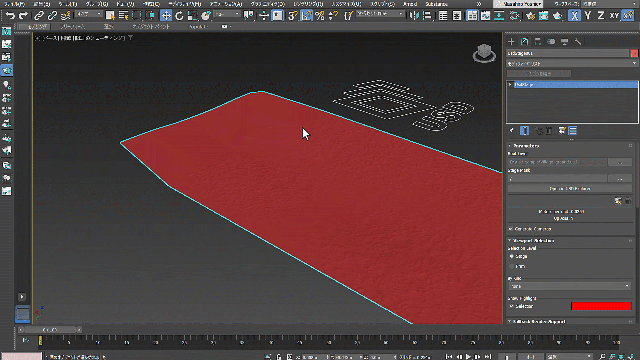 USD for 3ds Max 0.10