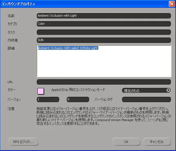 ICE_AO_10