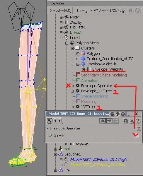 ICE_kine_160