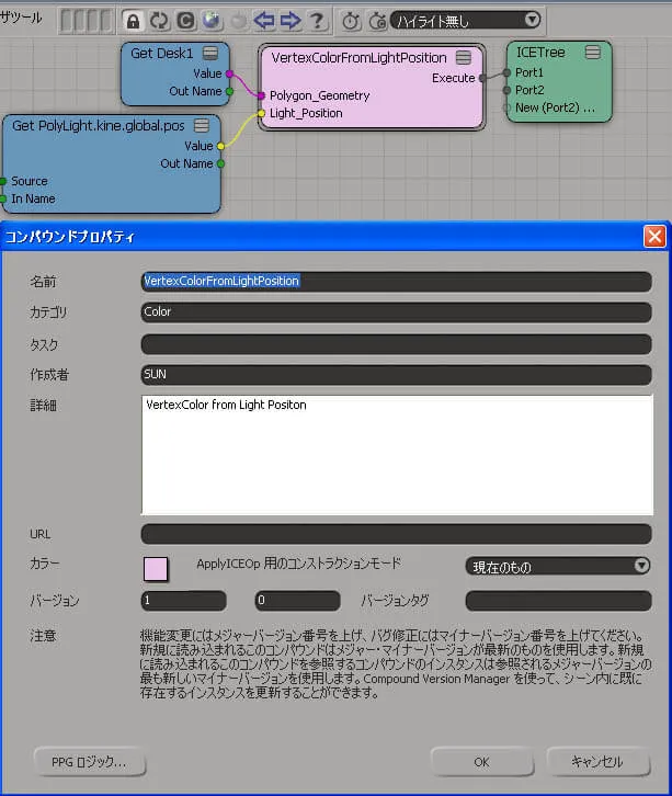 ICE_ray_12