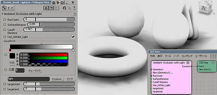 ICE_ray_