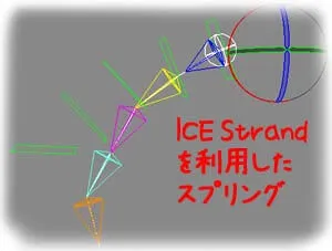ICE_sim_101