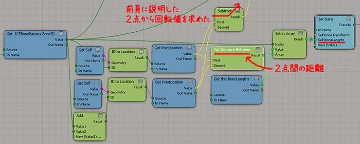 ICE_sim_104