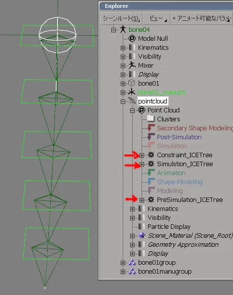 ICE_sim_110