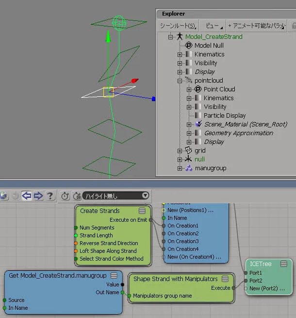 ICE_sim_120