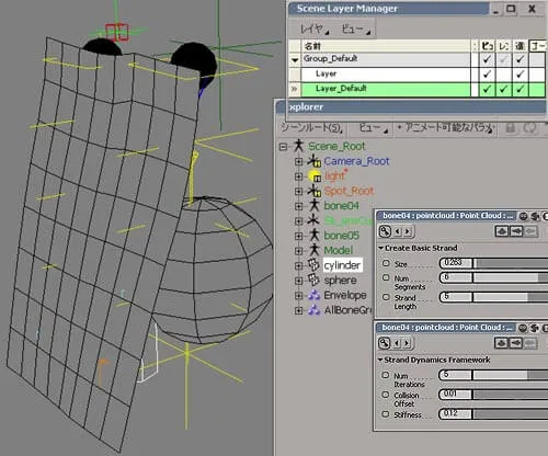 ICE_sim_150