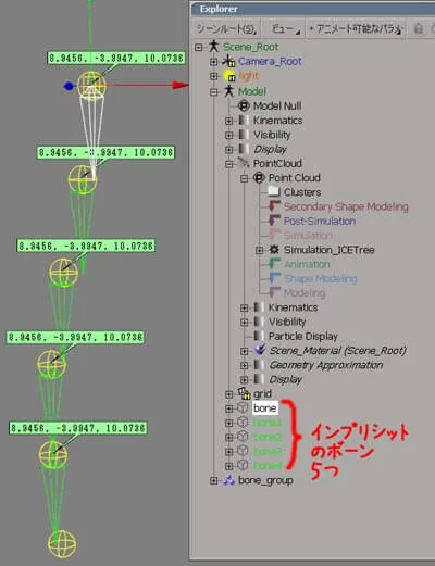 ICE_sim_18