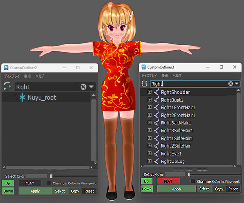 custom_ourliner_15