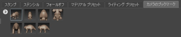 カメラ