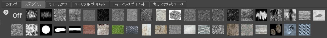 高性能デジタルスカルプト