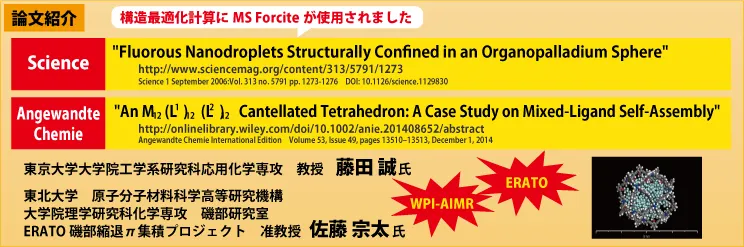 論文紹介