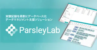 ParsleyLab
