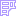 ラックアイコン