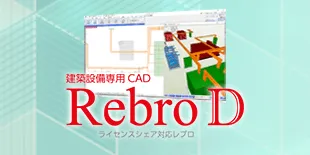 Rebro D