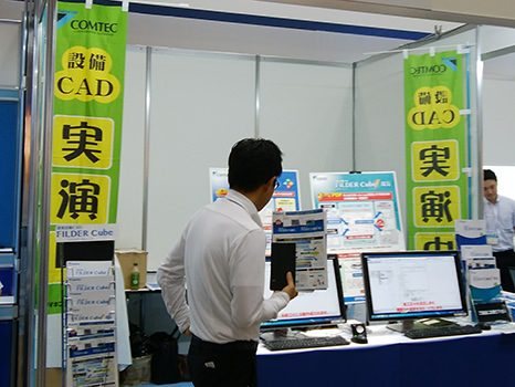 第49回 管工機材・設備総合展(東京) ダイキン工業ブース02