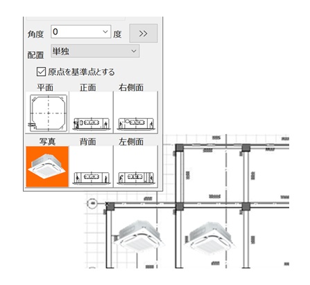 FILDER SiX 空調自動機能:機器画像自動ダウンロード
