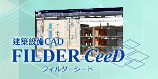 FILDER CeeD
