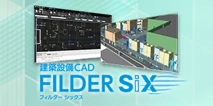 FILDER SiX