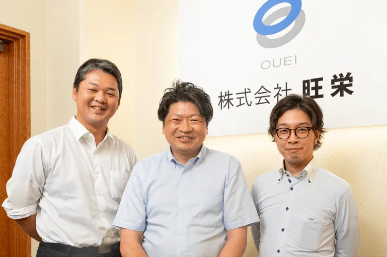 株式会社旺栄 様
