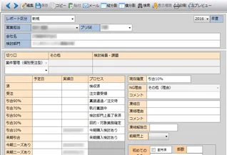 帳票・ワークフロー業務改革パッケージ　SpaceFinder