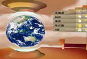 放送用リアルタイムグラフィックスシステム
