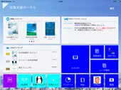 SalesStation