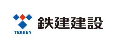 鉄建建設株式会社