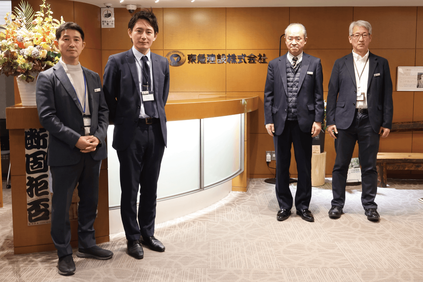 東急建設株式会社様 事例