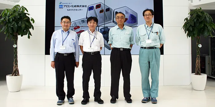 アロン化成株式会社 様