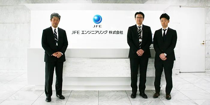 JFEエンジニアリング株式会社 様