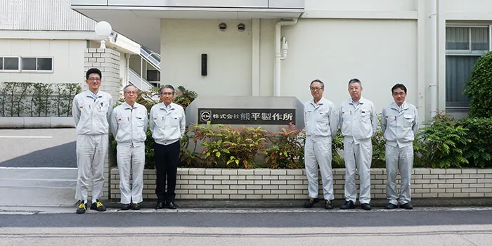 株式会社熊平製作所 様