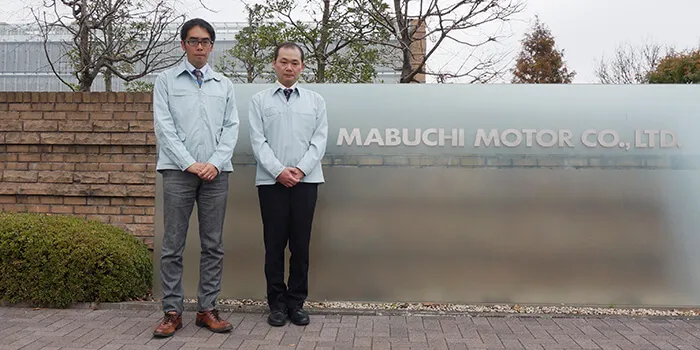 マブチモーター株式会社 様