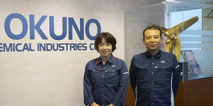 奥野製薬工業株式会社 様