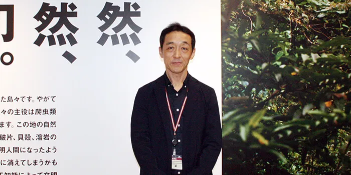 株式会社良品計画 様