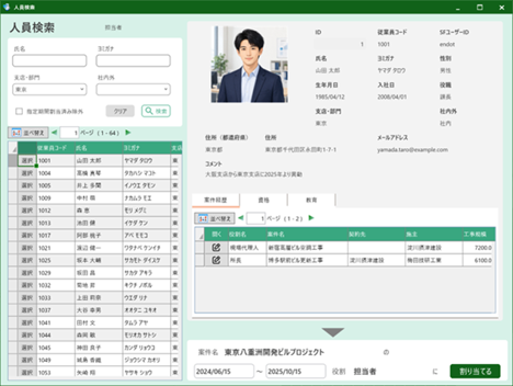 RisXの人員検索で資格・スキル・経験から配置候補者を探す画面